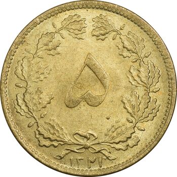 سکه 5 دینار 1321 - MS63 - محمد رضا شاه