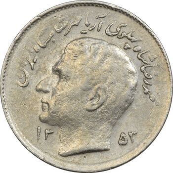 سکه 1 ریال 1353 تصویری یادبود فائو - VF35 - محمد رضا شاه