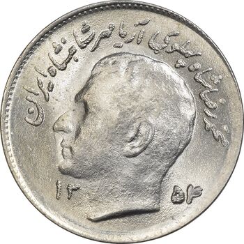 سکه 1 ریال 1354 تصویری یادبود فائو - MS64 - محمد رضا شاه