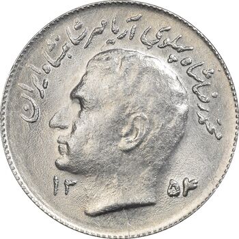 سکه 1 ریال 1354 تصویری یادبود فائو - MS62 - محمد رضا شاه