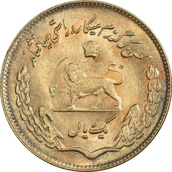 سکه 1 ریال 1350 تصویری یادبود فائو - طلایی - MS64 - محمد رضا شاه