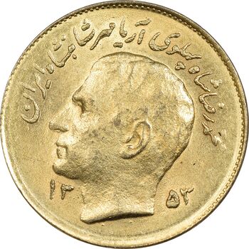 سکه 1 ریال 1353 یادبود فائو (طلایی) - MS61 - محمد رضا شاه