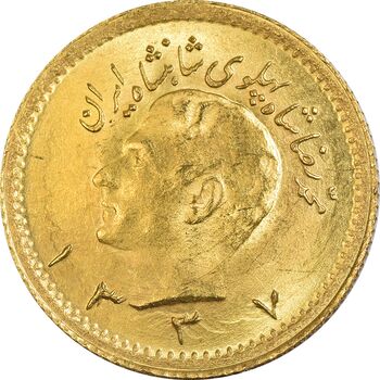 سکه طلا ربع پهلوی 1337 - MS63 - محمد رضا شاه
