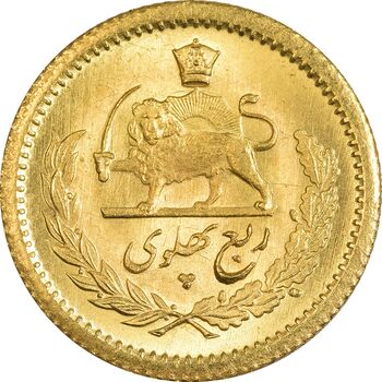 سکه طلا ربع پهلوی 1337 - MS63 - محمد رضا شاه