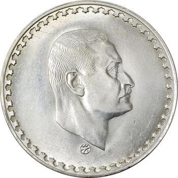 سکه 1 جنیه 1970 جمهوری متحده عربی - MS62 - مصر