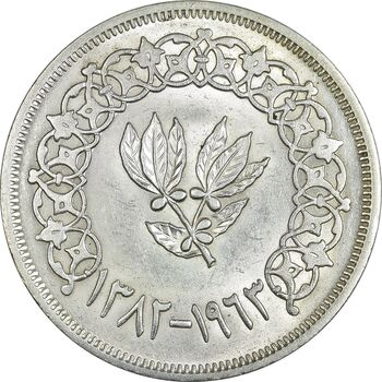 سکه 1 ریال 1382 - MS61 - یمن