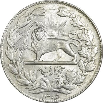 سکه 5000 دینار 1306 خطی - MS62 - رضا شاه