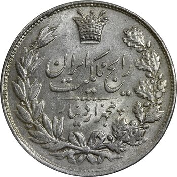 سکه 5000 دینار 1304 رایج - MS62 - رضا شاه