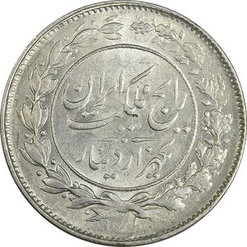 سکه 1000 دینار 1304 رایج - MS63 - رضا شاه