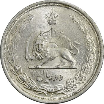 سکه 2 ریال 1310 - MS64 - رضا شاه