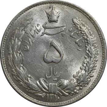 سکه 5 ریال 1310 - MS63 - رضا شاه