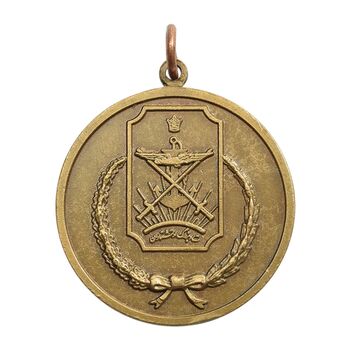 مدال آویز ستاد ارتشتاران (کماندار) برنز - AU - محمدرضا شاه