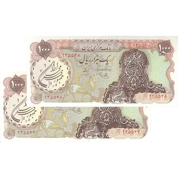 اسکناس 1000 ریال سورشارژی (یگانه - خوش کیش) مهر جمهوری - UNC61 - جمهوری اسلامی