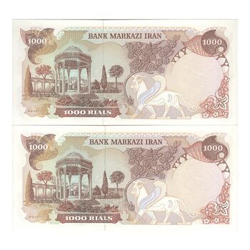 اسکناس 1000 ریال سورشارژی (یگانه - خوش کیش) مهر جمهوری - UNC61 - جمهوری اسلامی