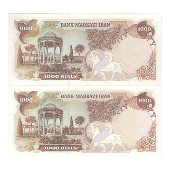 اسکناس 1000 ریال سورشارژی (یگانه - خوش کیش) مهر جمهوری - UNC62 - جمهوری اسلامی