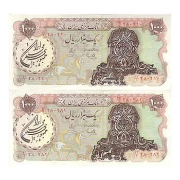 اسکناس 1000 ریال سورشارژی (یگانه - خوش کیش) مهر جمهوری - EF45 - جمهوری اسلامی