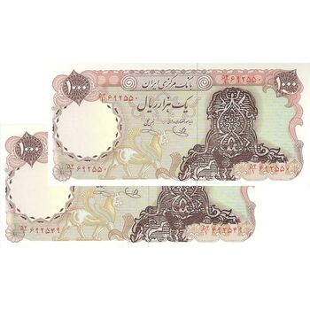 اسکناس 1000 ریال سورشارژی (یگانه - خوش کیش) بدون مهر - جفت - UNC63 - جمهوری اسلامی