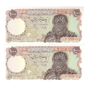 اسکناس 1000 ریال سورشارژی (یگانه - خوش کیش) بدون مهر - جفت - UNC63 - جمهوری اسلامی