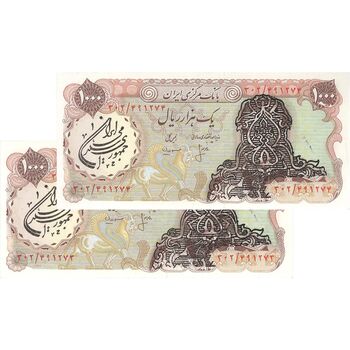 اسکناس 1000 ریال سورشارژی (انصاری - مهران) مهر جمهوری - UNC62 - جمهوری اسلامی