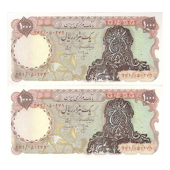 اسکناس 1000 ریال سورشارژی (انصاری - مهران) بدون مهر فیلیگران - UNC62 - جمهوری اسلامی