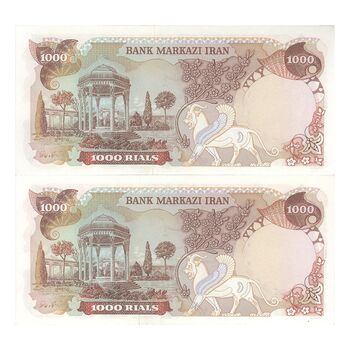 اسکناس 1000 ریال سورشارژی (انصاری - مهران) بدون مهر فیلیگران - UNC62 - جمهوری اسلامی