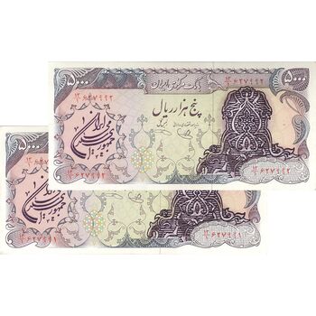 اسکناس 5000 ریال سورشارژی (یگانه - خوش کیش) مهر جمهوری - جفت - AU58 - جمهوری اسلامی