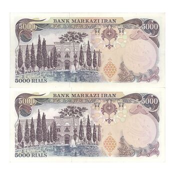 اسکناس 5000 ریال سورشارژی (یگانه - خوش کیش) مهر جمهوری - جفت - AU58 - جمهوری اسلامی