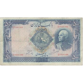 اسکناس 500 ریال شماره لاتین - تک - VF25 - رضا شاه