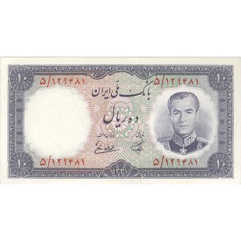 اسکناس 10 ریال 1337 - جفت - UNC63 - محمد رضا شاه