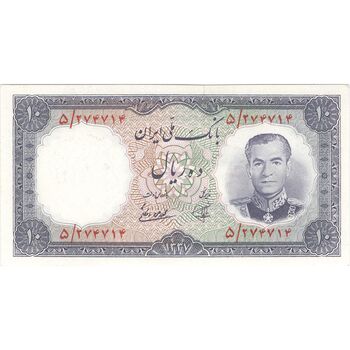اسکناس 10 ریال 1337 - تک - UNC63 - محمد رضا شاه