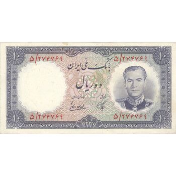 اسکناس 10 ریال 1337 - تک - AU58 - محمد رضا شاه