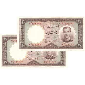 اسکناس 20 ریال 1337 - جفت - UNC63 - محمد رضا شاه