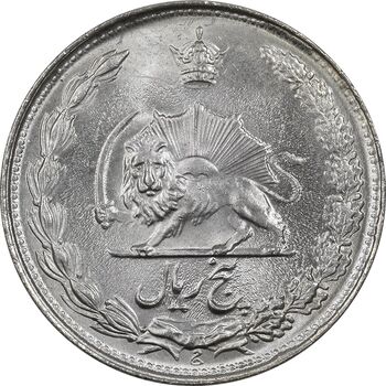 سکه 5 ریال 1338 (ضخیم) - MS65 - محمد رضا شاه