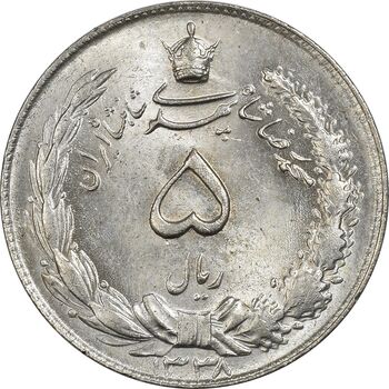 سکه 5 ریال 1338 ضخیم (مکرر پشت سکه) - MS64 - محمد رضا شاه