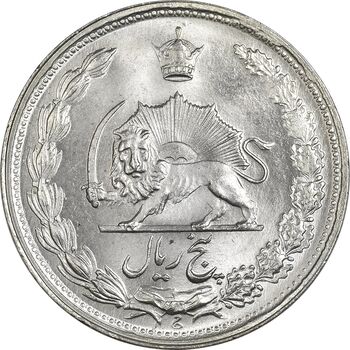 سکه 5 ریال 1338 (نازک) - MS65 - محمد رضا شاه