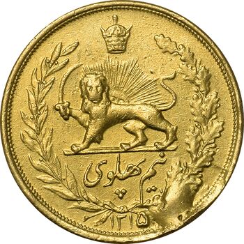 سکه طلا نیم پهلوی 1315 - EF45 - رضا شاه