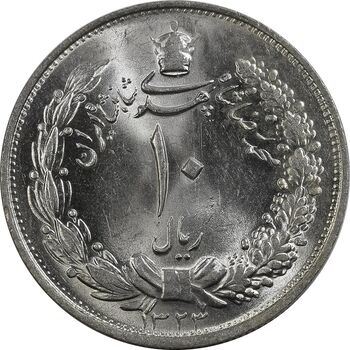 سکه 10 ریال 1323 - MS63 - محمد رضا شاه