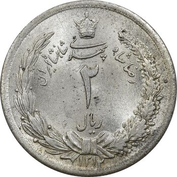 سکه 2 ریال 1312 - MS64 - رضا شاه