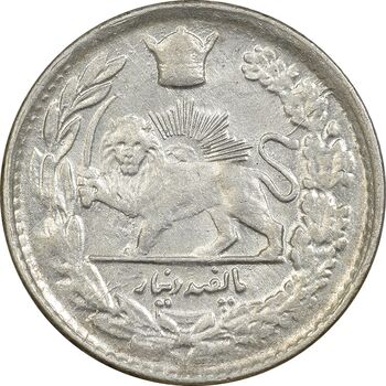 سکه 500 دینار 1308 - MS62 - رضا شاه