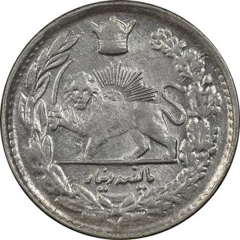 سکه 500 دینار 1308 - MS62 - رضا شاه