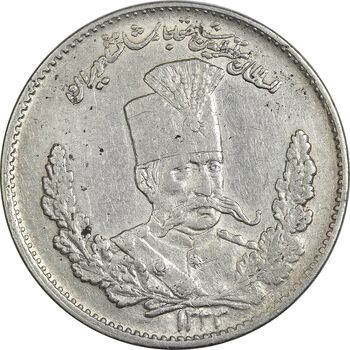 سکه 2000 دینار 1323 تصویری - AU50 - مظفرالدین شاه