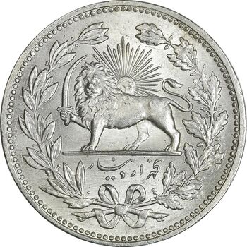 سکه 5000 دینار 1320 خطی - MS63 - مظفرالدین شاه