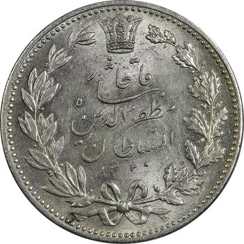 سکه 5000 دینار 1320 خطی - MS63 - مظفرالدین شاه