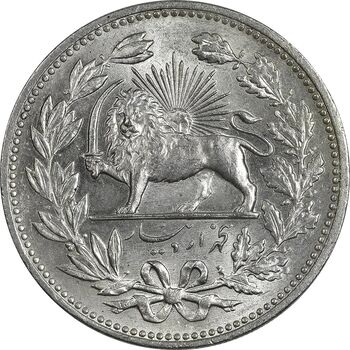 سکه 5000 دینار 1320 خطی - MS63 - مظفرالدین شاه