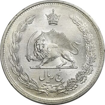 سکه 5 ریال 1313 (3 تاریخ بزرگ) - MS65 - رضا شاه