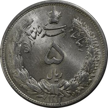 سکه 5 ریال 1313 (3 تاریخ بزرگ) - MS65 - رضا شاه