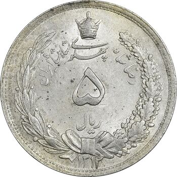 سکه 5 ریال 1312 - MS63 - رضا شاه