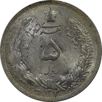سکه 5 ریال 1312 - MS63 - رضا شاه