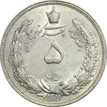 سکه 5 ریال 1311 - MS63 - رضا شاه