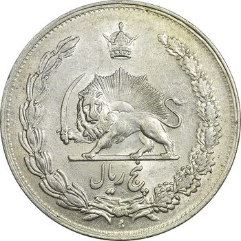سکه 5 ریال 1311 - MS63 - رضا شاه